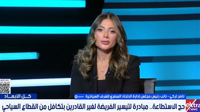 ناصر تركي    