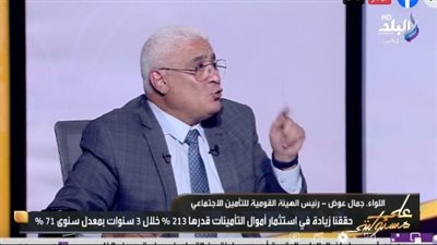  اللواء جمال عوض    