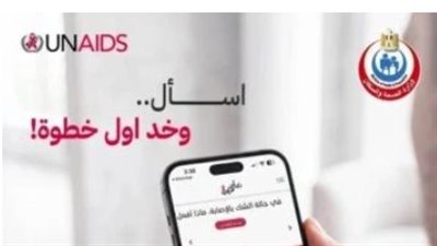 حملة زي أي مرض    