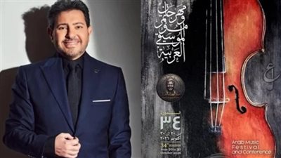 مهرجان الموسيقى العربية    
