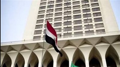 الخارجية المصرية    