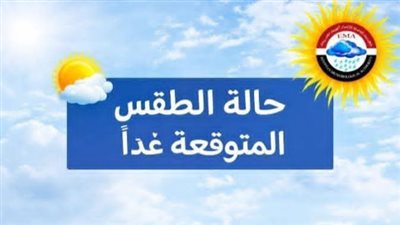 تعبيرية    