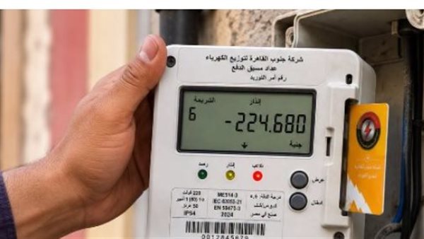  عداد الكهرباء     