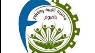 تعليم الفيوم     