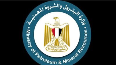 وزارة البترول    