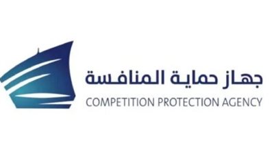 جهاز حماية المنافسة    