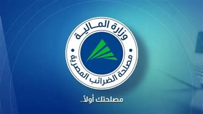 الضرائب العقارية    