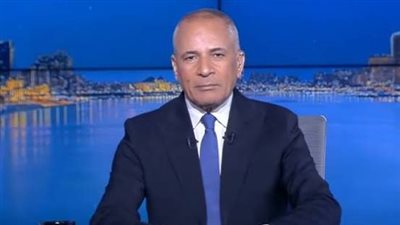 أحمد موسى    