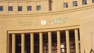 البنك المركزي    