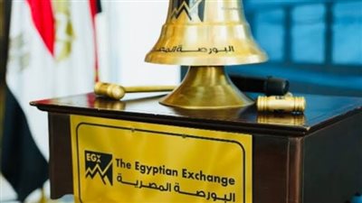 البورصة المصرية    