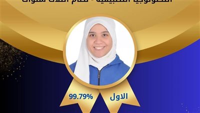  تسنيم    
