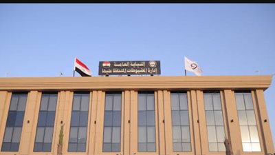 النيابة العامة    