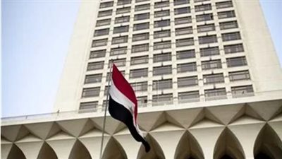 الخارجية المصرية    