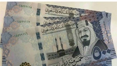 سعر الريال السعودي    