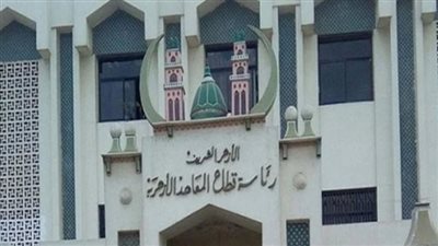 الأزهر     