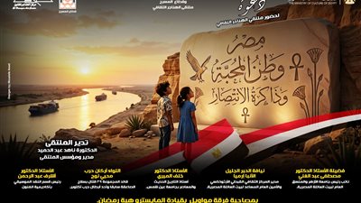 احتفالات أكتوبر     