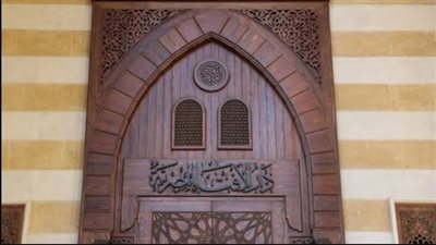 دار الإفتاء    
