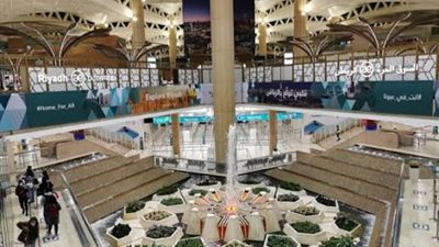 مطار الملك خالد فى الرياض    