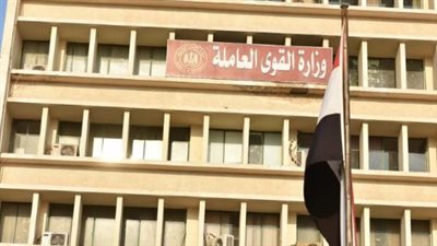 مديرية العمل بالجيزة     