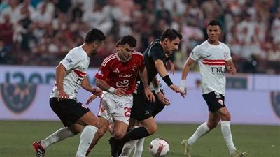  مباراة الأهلي والزمالك    