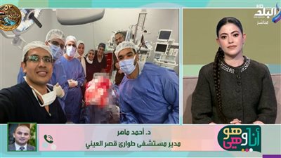  الدكتور أحمد ماهر    