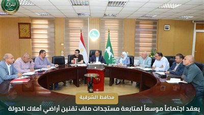 صورة من اللقاء    