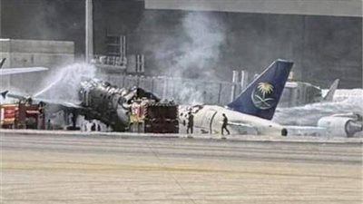حادث مطار الرياض    