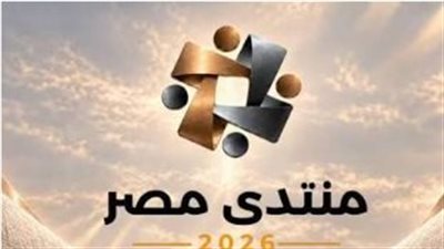 منتدى مصر    