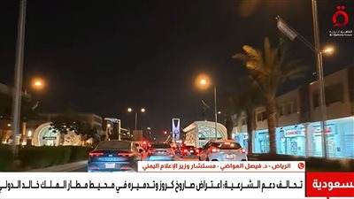  الدكتور فيصل العواضي    