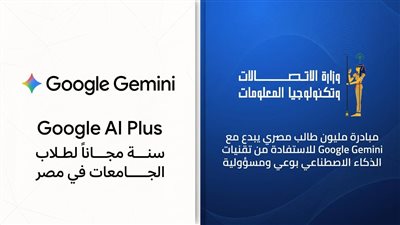 وزارة الاتصالات وتكنولوجيا    