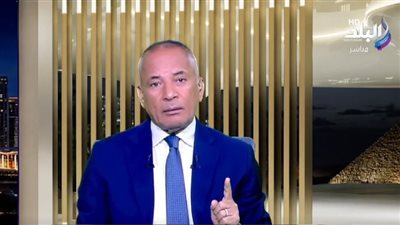 أحمد موسى    