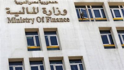 وزارة المالية    