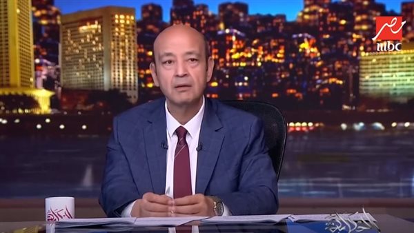 عمرو أديب    
